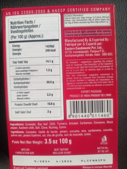 Chicken Masala (kitchen   treasures )200gm - Image 2