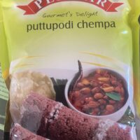 Chempa Puttu podi 1kg(periyar)