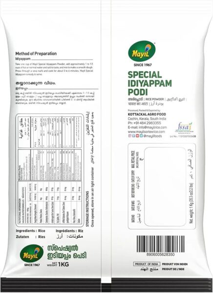 Idiyappam Podi White special 1kg(Mayil) - Image 2