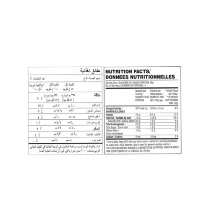 TN Fish moilee 200gm - Image 3
