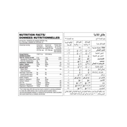 TN white rice powder1kg - Image 3